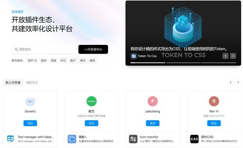 推荐10款高效产品设计与应用软件开发软件，助您轻松提效