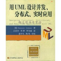 软件工程中的开发项目管理 应用软件开发的成功之道