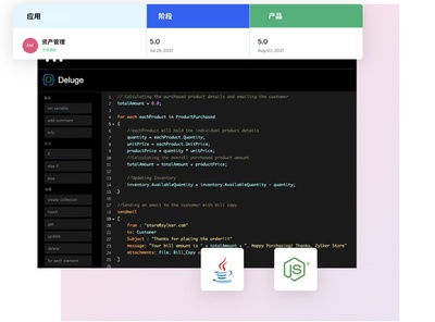 低代码平台 高效构建应用软件的创新之道