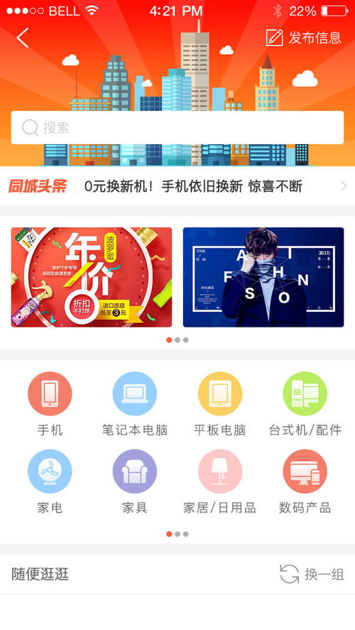 应用公园 一站式App开发平台的创新实践与成功案例解析