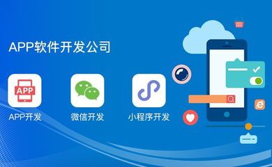 6种方法让APP用户率飙升 实用策略与应用软件开发趋势